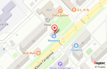 Мини-маркет Малинка на улице Юрия Гагарина на карте