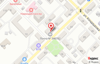 Многофункциональный Визовый Центр на проспекте Зои Космодемьянской на карте