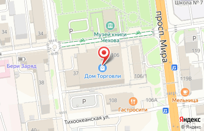 Магазин мяса Мерси Агро Сахалин на проспекте Мира на карте