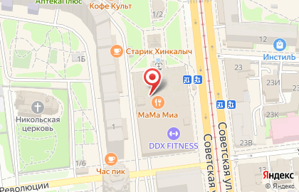 Сервисный центр Карамель стор на Советской улице на карте