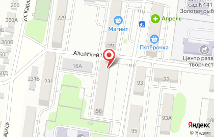 Гастроном в 2 Шагах на карте