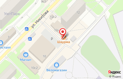 Магазин Мясные продукты на улице Никитова на карте