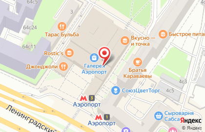 TEZ TOUR на Ленинградском проспекте на карте