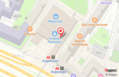 Appleproblem.net на Ленинградском проспекте на карте