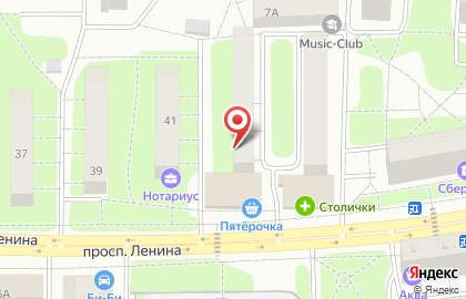 Магазин фототоваров на проспекте Ленина, 43 на карте