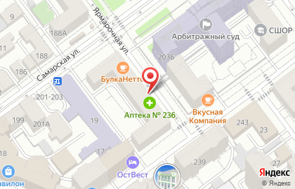Аптека №5 в Самаре на карте