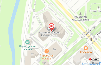 Приемная департамента стратегического планирования на карте