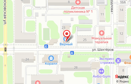 Бюро дизайна Концепт на улице Шахтёров на карте