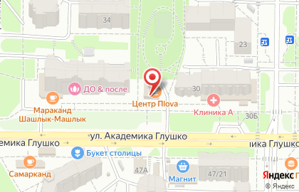 Кафе Центр ПLOVA на карте