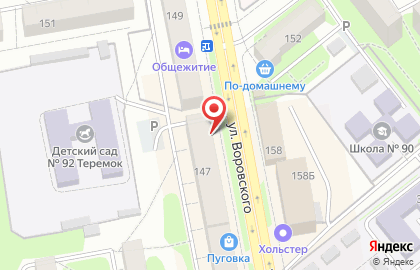 Магазин цветов и шаров на улице Воровского на карте