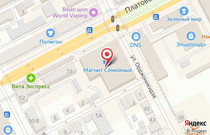 Книжный магазин Читай-город в ТЦ Платовский в Новочеркасске на карте