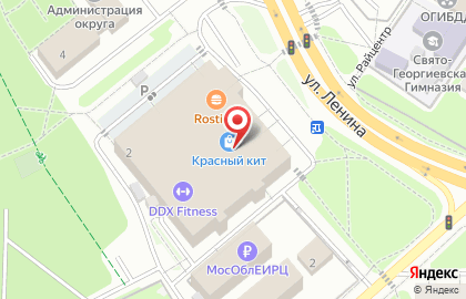 Центр государственных услуг Мои документы на улице Ленина, 2 в Красногорске на карте