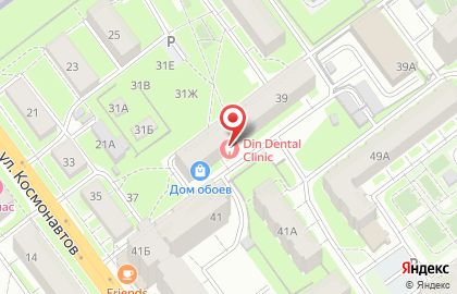 Стоматологическая клиника Din Dental Clinic на карте