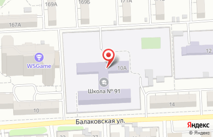 ДЮСШ №16 по восточным единоборствам на Балаковской улице на карте