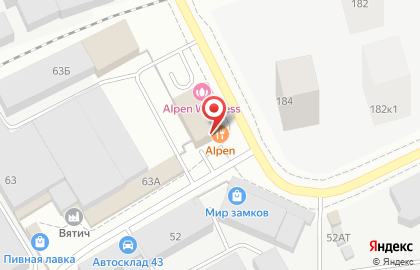 Ресторан тирольской кухни Alpen на карте