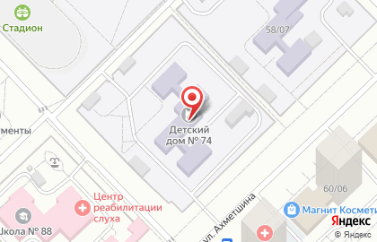 Детский дом №74 на карте