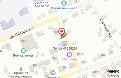 Почтовое отделение, с. Старомарьевка на карте