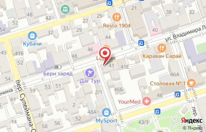 Гастроном Айна в Махачкале на карте