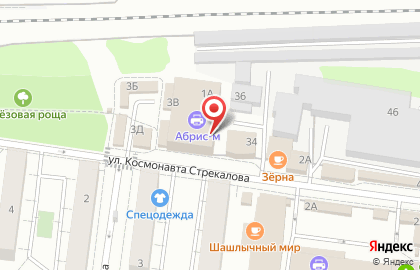 Мастерская по ремонту часов на ул. Карла Маркса, 1а на карте