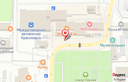 Быстроденьги, ООО Магазин Малого Кредитования на Аэровокзальной улице на карте