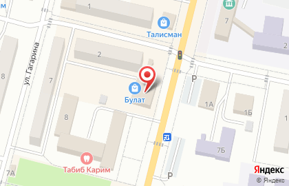 Салон связи Билайн на улице К.Маркса на карте