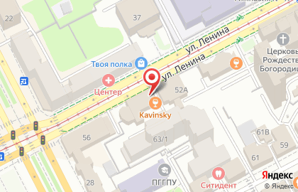 Коктейль-бар Kavinsky на карте