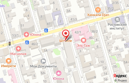 Аптека ру сервис заказа товаров для здоровья и красоты в Пролетарском районе на карте