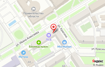 Банкомат Промсвязьбанк в Омске на карте