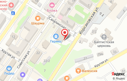 ТЦ Гермес на Советской улице на карте