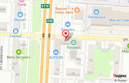 Экспресс-парикмахерская Чуб Мастер в Кировском районе на карте