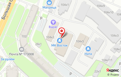 Мебельный магазин в Великом Новгороде на карте