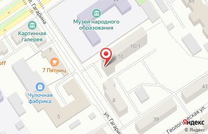 Магазин мебели На Гагарина на карте