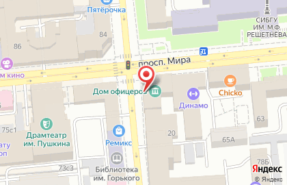 Агентство общественных инициатив красноярская региональная общественная организация в Центральном районе на карте