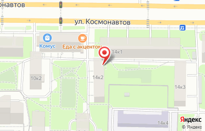 Интернет-магазин ОдинСвет на карте