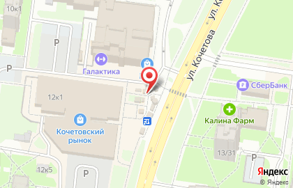 Кофейня КофеМолка в Великом Новгороде на карте