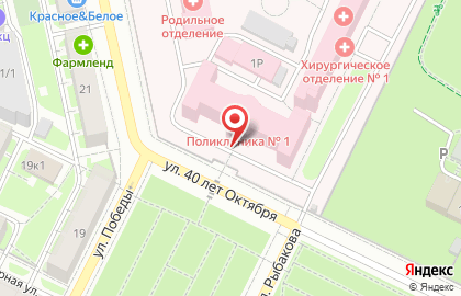 Банкомат СберБанк на улице 40 лет Октября, 40 на карте