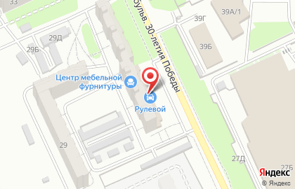 Центр холода АСК магазин торгового холодильного оборудования на бульваре 30-летия Победы на карте