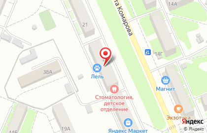 Клуб настольного тенниса на улице Космонавта Комарова на карте