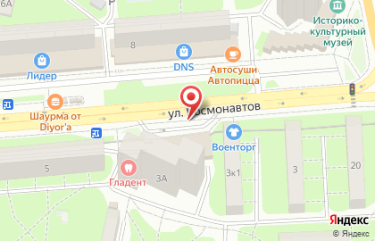 Киоск по продаже цветов на улице Космонавтов на карте