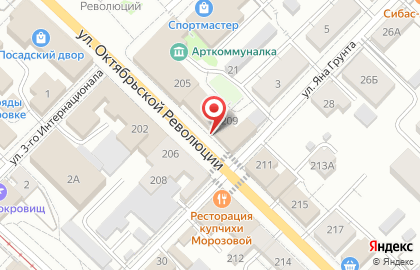 Магазин Виринея на карте