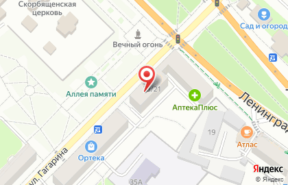 Вета в Клину на карте