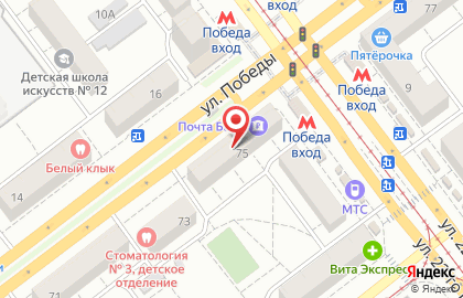 Фирменный магазин Самарский БКК на улице Победа на карте