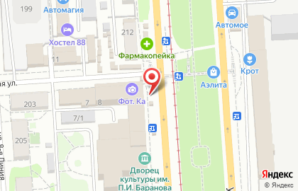 Кафе быстрого питания Шаурмастер на улице Богдана Хмельницкого на карте