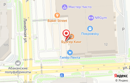 Ресторан быстрого питания Бургер Кинг на улице Дмитрия Мартынова на карте