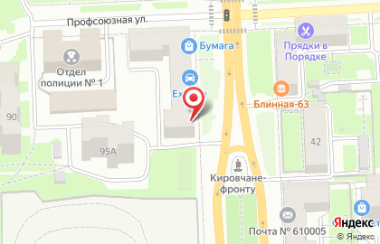 Магазин игрушек Светлячок на Октябрьском проспекте на карте