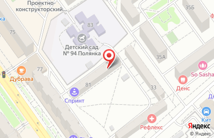 Художественная школа г. Волжского на улице Мира на карте