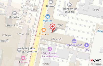 Компания ИТ Сервис-Партнер на Одесской улице на карте