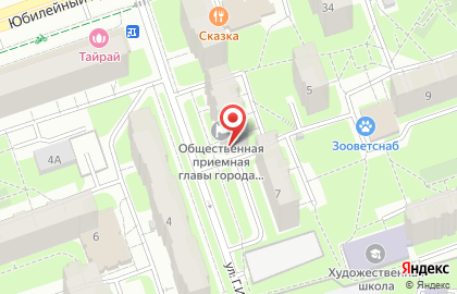 Общественная приёмная депутата Московской областной Думы Брынцалова И.Ю. на карте