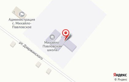 Почта России, АО в Петровск-Забайкальском на карте