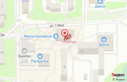 Медицинская компания Инвитро на улице 1 Мая в Ликино-Дулёво на карте